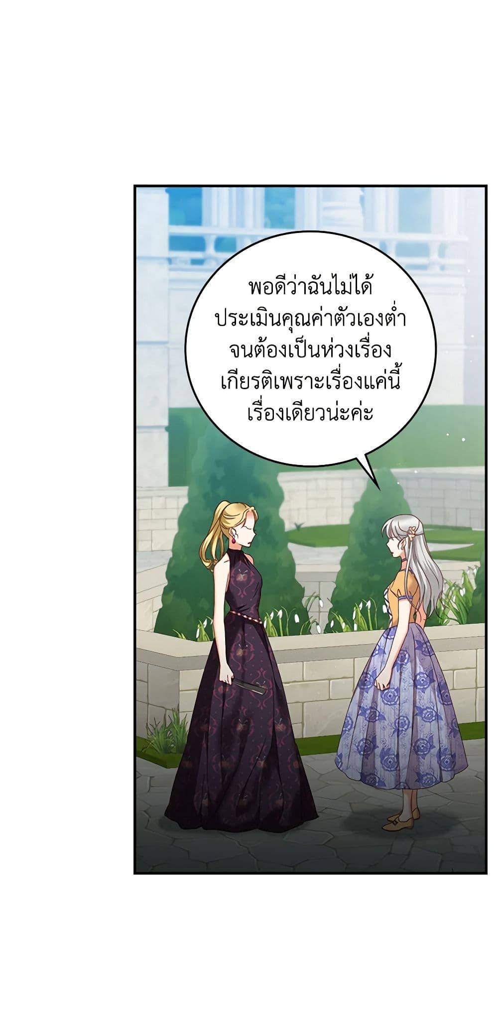 Manga-lc-com อ่านมังงะ อ่านการ์ตูน ออนไลน์ ฟรี Beware of the Brothers! ตอนที่ 1 2 3 4 5 6 7 8 9 10 11 12 13 14 ฟรี ไม่มีโฆษณา Manga-lc - อ่าน มังงะ อ่าน การ์ตูน ออนไลน์ อ่านมังงะ ฟรี