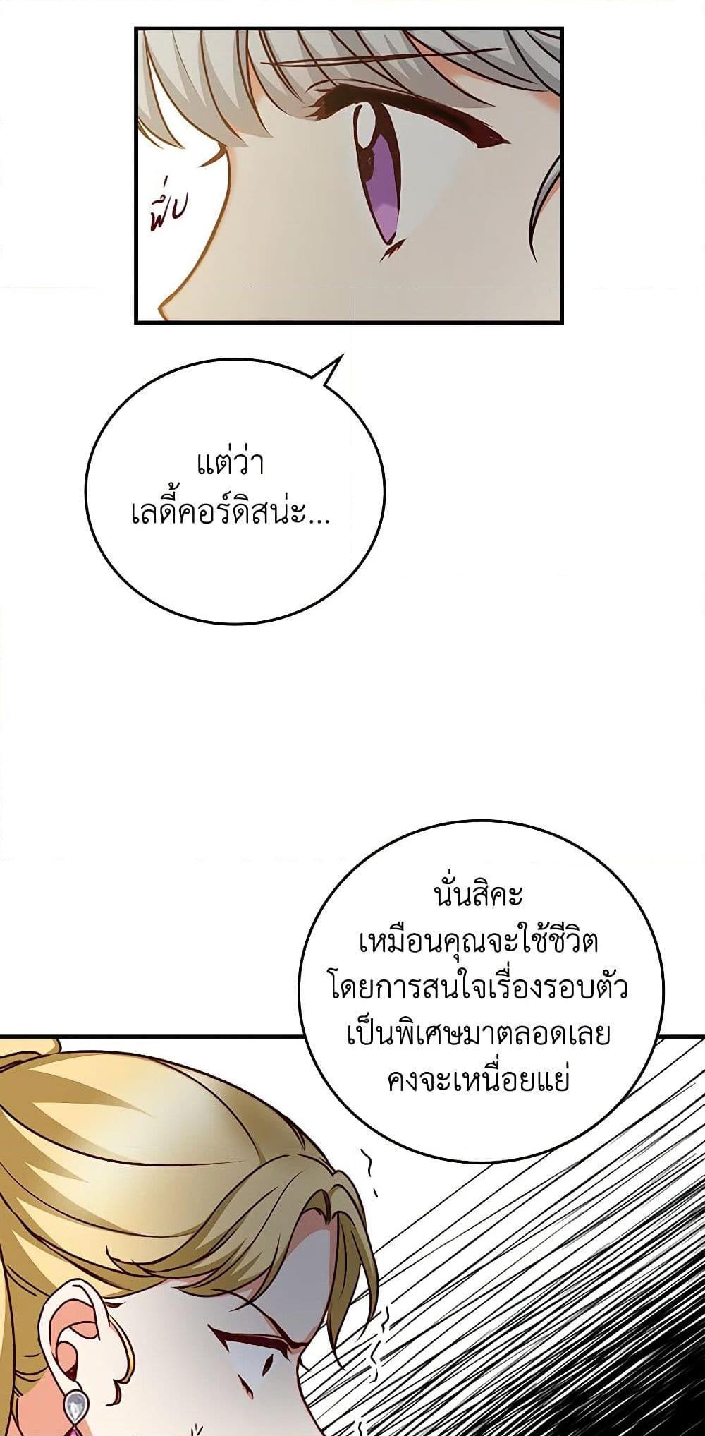 Manga-lc-com อ่านมังงะ อ่านการ์ตูน ออนไลน์ ฟรี Beware of the Brothers! ตอนที่ 1 2 3 4 5 6 7 8 9 10 11 12 13 14 ฟรี ไม่มีโฆษณา Manga-lc - อ่าน มังงะ อ่าน การ์ตูน ออนไลน์ อ่านมังงะ ฟรี