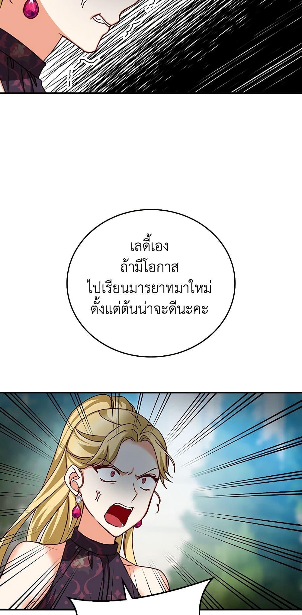 Manga-lc-com อ่านมังงะ อ่านการ์ตูน ออนไลน์ ฟรี Beware of the Brothers! ตอนที่ 1 2 3 4 5 6 7 8 9 10 11 12 13 14 ฟรี ไม่มีโฆษณา Manga-lc - อ่าน มังงะ อ่าน การ์ตูน ออนไลน์ อ่านมังงะ ฟรี