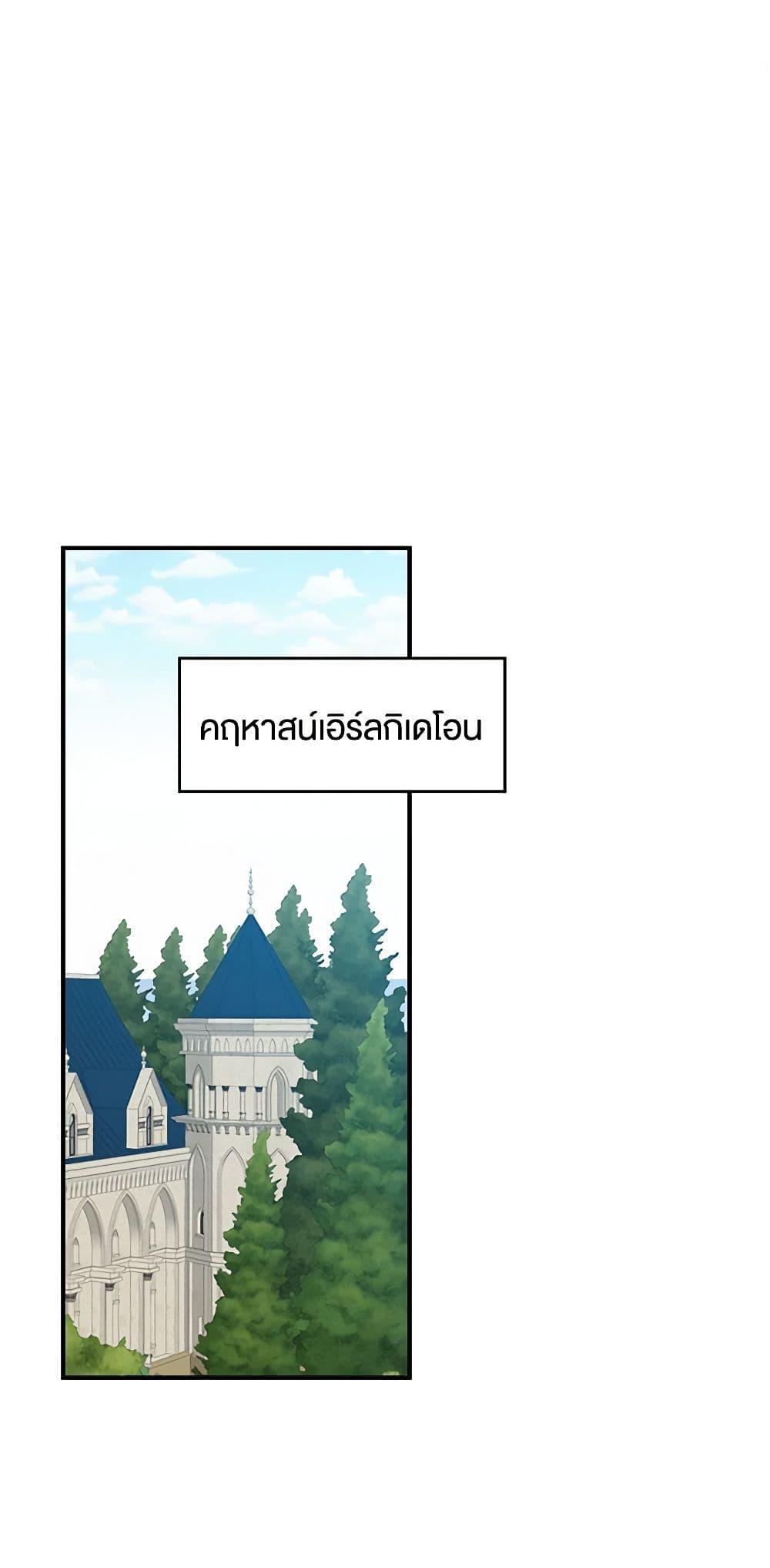 Manga-lc-com อ่านมังงะ อ่านการ์ตูน ออนไลน์ ฟรี Beware of the Brothers! ตอนที่ 1 2 3 4 5 6 7 8 9 10 11 12 13 14 ฟรี ไม่มีโฆษณา Manga-lc - อ่าน มังงะ อ่าน การ์ตูน ออนไลน์ อ่านมังงะ ฟรี