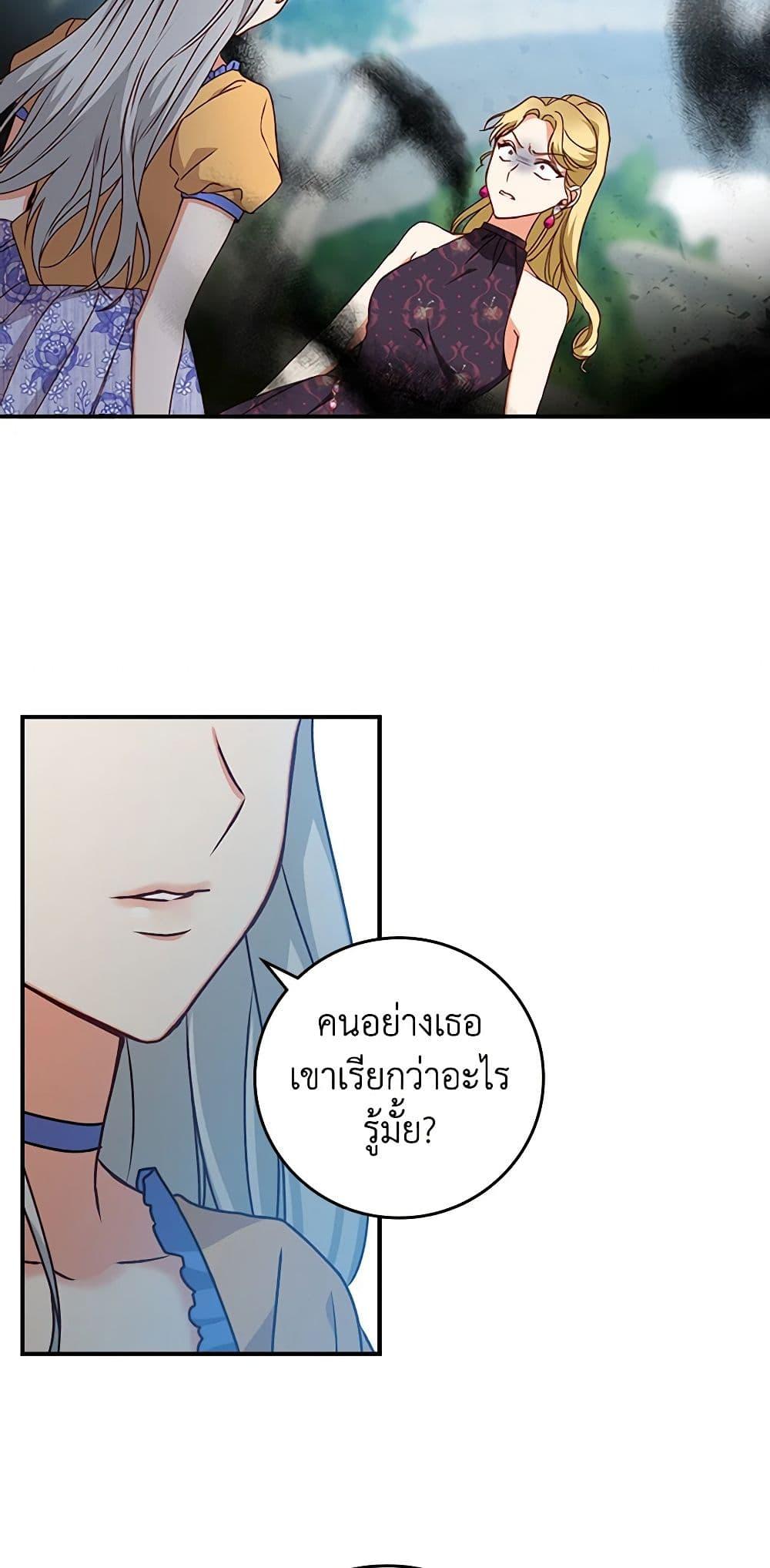 Manga-lc-com อ่านมังงะ อ่านการ์ตูน ออนไลน์ ฟรี Beware of the Brothers! ตอนที่ 1 2 3 4 5 6 7 8 9 10 11 12 13 14 ฟรี ไม่มีโฆษณา Manga-lc - อ่าน มังงะ อ่าน การ์ตูน ออนไลน์ อ่านมังงะ ฟรี