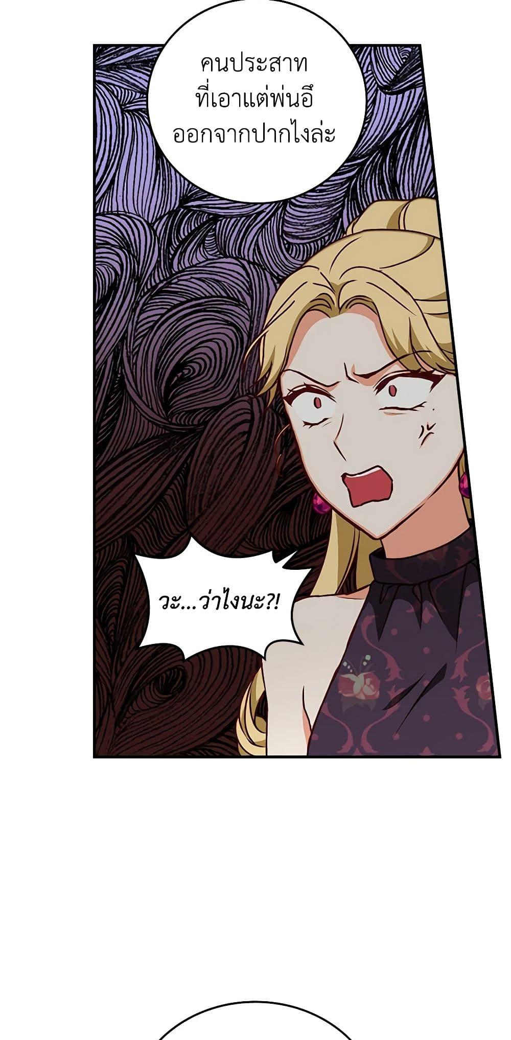 Manga-lc-com อ่านมังงะ อ่านการ์ตูน ออนไลน์ ฟรี Beware of the Brothers! ตอนที่ 1 2 3 4 5 6 7 8 9 10 11 12 13 14 ฟรี ไม่มีโฆษณา Manga-lc - อ่าน มังงะ อ่าน การ์ตูน ออนไลน์ อ่านมังงะ ฟรี
