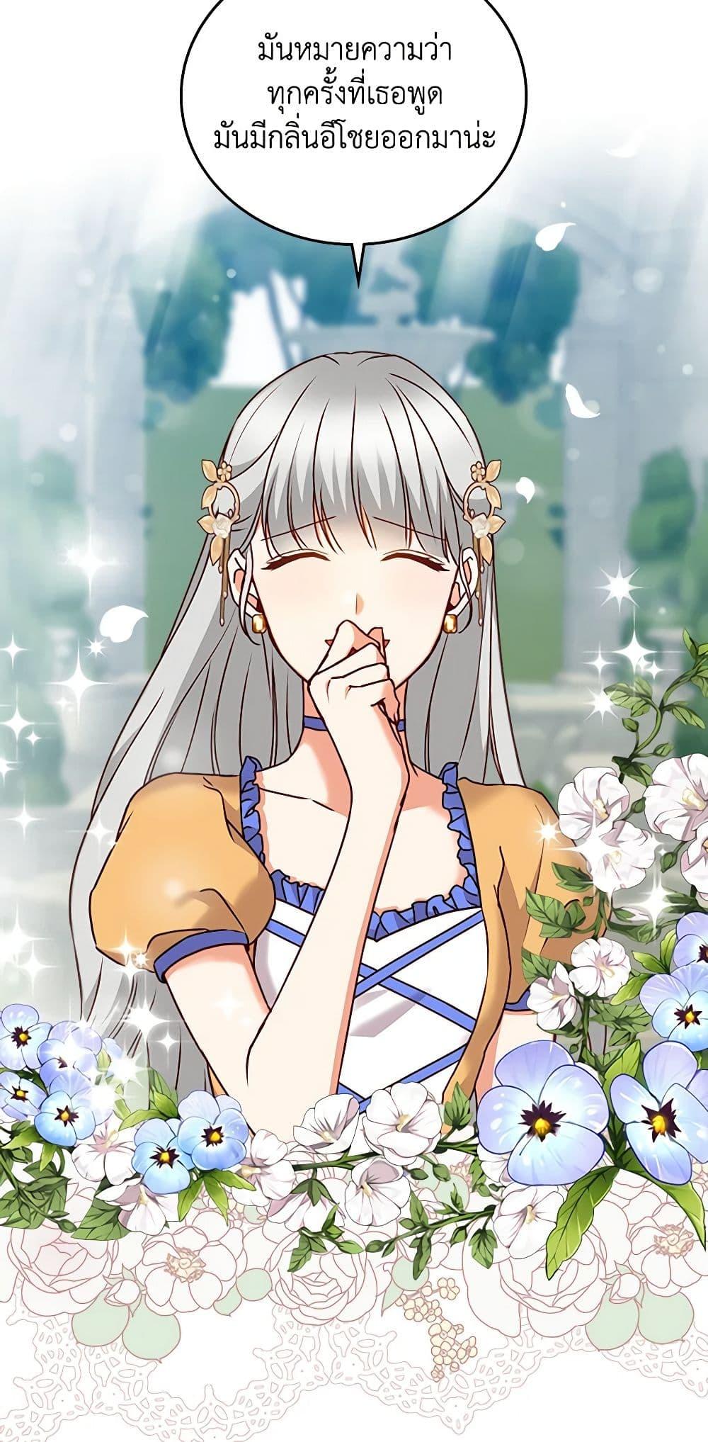 Manga-lc-com อ่านมังงะ อ่านการ์ตูน ออนไลน์ ฟรี Beware of the Brothers! ตอนที่ 1 2 3 4 5 6 7 8 9 10 11 12 13 14 ฟรี ไม่มีโฆษณา Manga-lc - อ่าน มังงะ อ่าน การ์ตูน ออนไลน์ อ่านมังงะ ฟรี