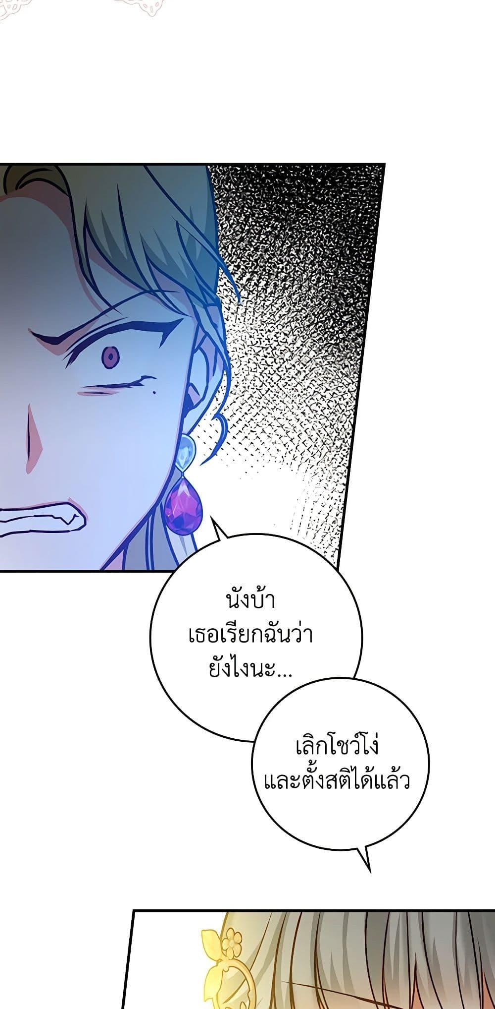 Manga-lc-com อ่านมังงะ อ่านการ์ตูน ออนไลน์ ฟรี Beware of the Brothers! ตอนที่ 1 2 3 4 5 6 7 8 9 10 11 12 13 14 ฟรี ไม่มีโฆษณา Manga-lc - อ่าน มังงะ อ่าน การ์ตูน ออนไลน์ อ่านมังงะ ฟรี