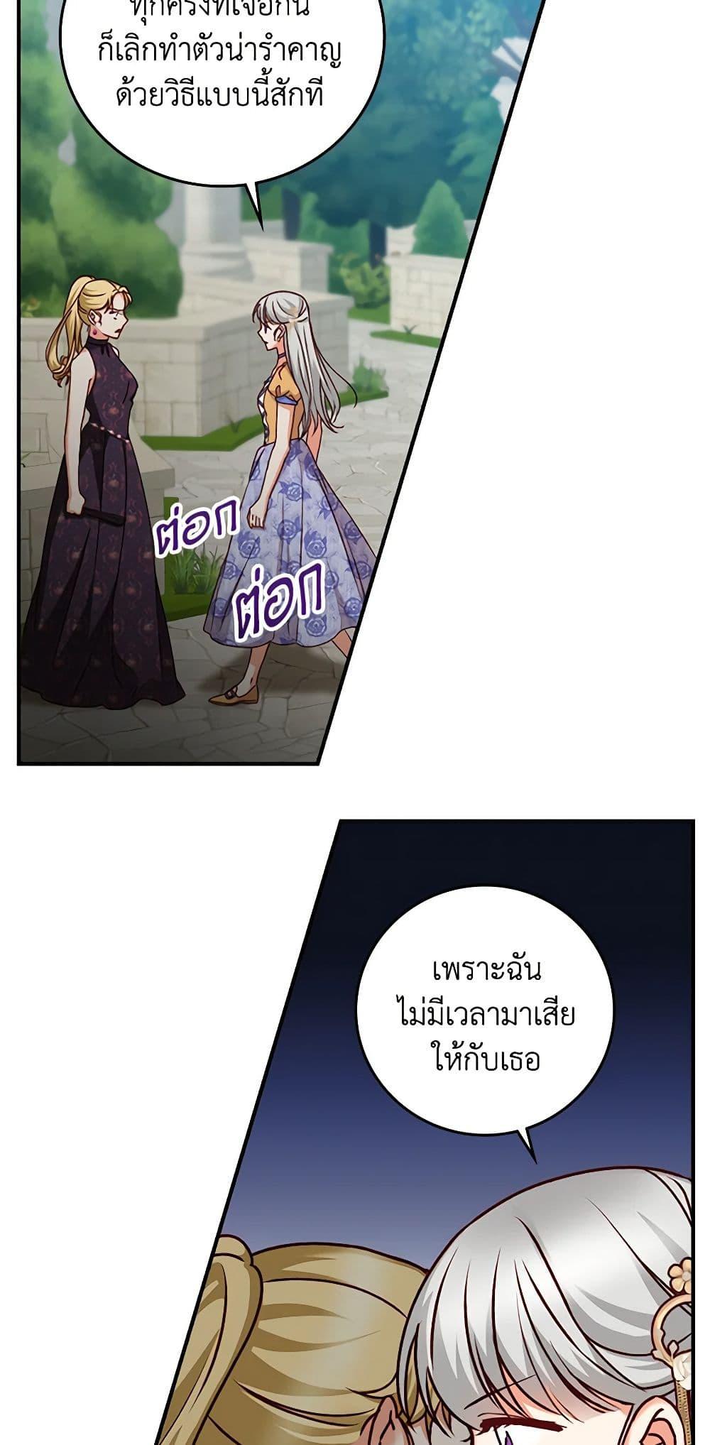 Manga-lc-com อ่านมังงะ อ่านการ์ตูน ออนไลน์ ฟรี Beware of the Brothers! ตอนที่ 1 2 3 4 5 6 7 8 9 10 11 12 13 14 ฟรี ไม่มีโฆษณา Manga-lc - อ่าน มังงะ อ่าน การ์ตูน ออนไลน์ อ่านมังงะ ฟรี