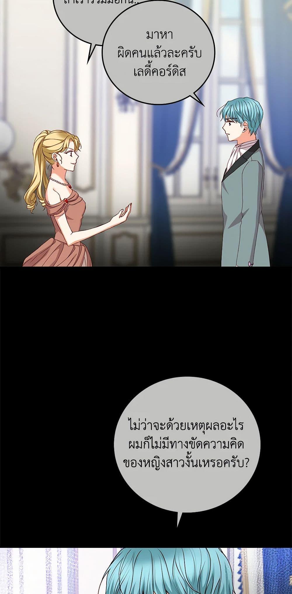 Manga-lc-com อ่านมังงะ อ่านการ์ตูน ออนไลน์ ฟรี Beware of the Brothers! ตอนที่ 1 2 3 4 5 6 7 8 9 10 11 12 13 14 ฟรี ไม่มีโฆษณา Manga-lc - อ่าน มังงะ อ่าน การ์ตูน ออนไลน์ อ่านมังงะ ฟรี