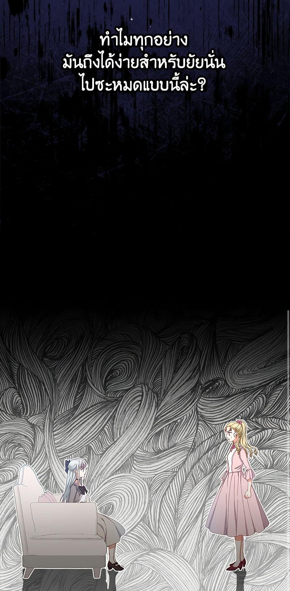 Manga-lc-com อ่านมังงะ อ่านการ์ตูน ออนไลน์ ฟรี Beware of the Brothers! ตอนที่ 1 2 3 4 5 6 7 8 9 10 11 12 13 14 ฟรี ไม่มีโฆษณา Manga-lc - อ่าน มังงะ อ่าน การ์ตูน ออนไลน์ อ่านมังงะ ฟรี