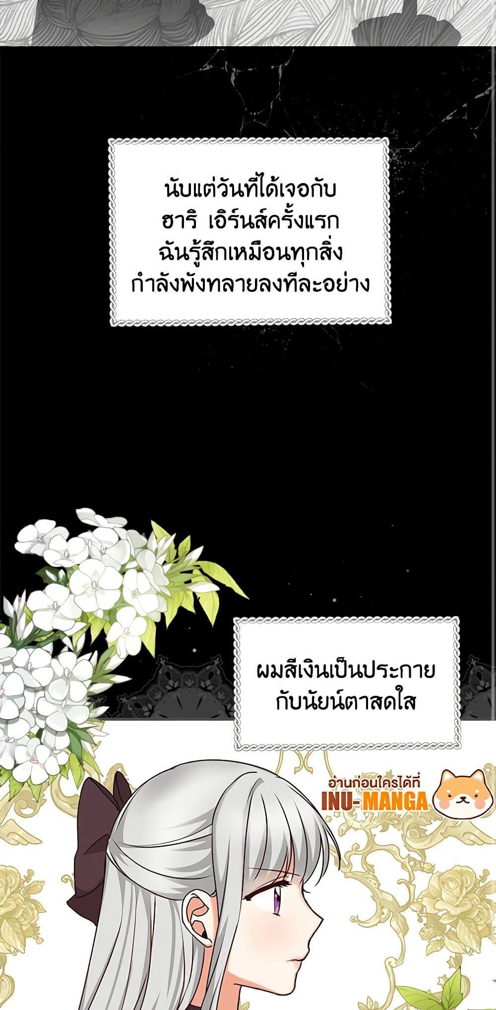 Manga-lc-com อ่านมังงะ อ่านการ์ตูน ออนไลน์ ฟรี Beware of the Brothers! ตอนที่ 1 2 3 4 5 6 7 8 9 10 11 12 13 14 ฟรี ไม่มีโฆษณา Manga-lc - อ่าน มังงะ อ่าน การ์ตูน ออนไลน์ อ่านมังงะ ฟรี