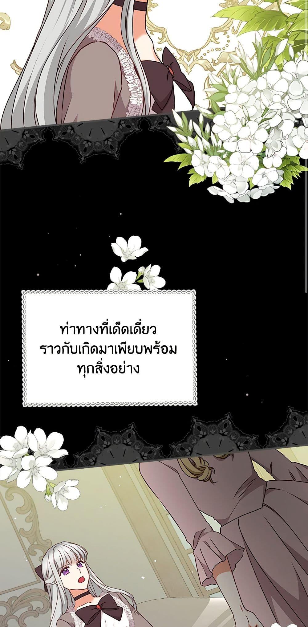 Manga-lc-com อ่านมังงะ อ่านการ์ตูน ออนไลน์ ฟรี Beware of the Brothers! ตอนที่ 1 2 3 4 5 6 7 8 9 10 11 12 13 14 ฟรี ไม่มีโฆษณา Manga-lc - อ่าน มังงะ อ่าน การ์ตูน ออนไลน์ อ่านมังงะ ฟรี