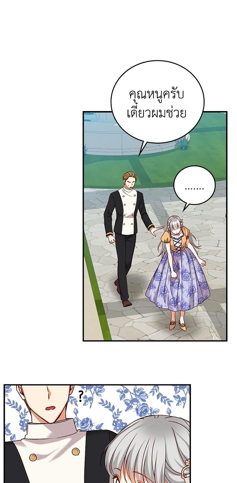 Manga-lc-com อ่านมังงะ อ่านการ์ตูน ออนไลน์ ฟรี Beware of the Brothers! ตอนที่ 1 2 3 4 5 6 7 8 9 10 11 12 13 14 ฟรี ไม่มีโฆษณา Manga-lc - อ่าน มังงะ อ่าน การ์ตูน ออนไลน์ อ่านมังงะ ฟรี