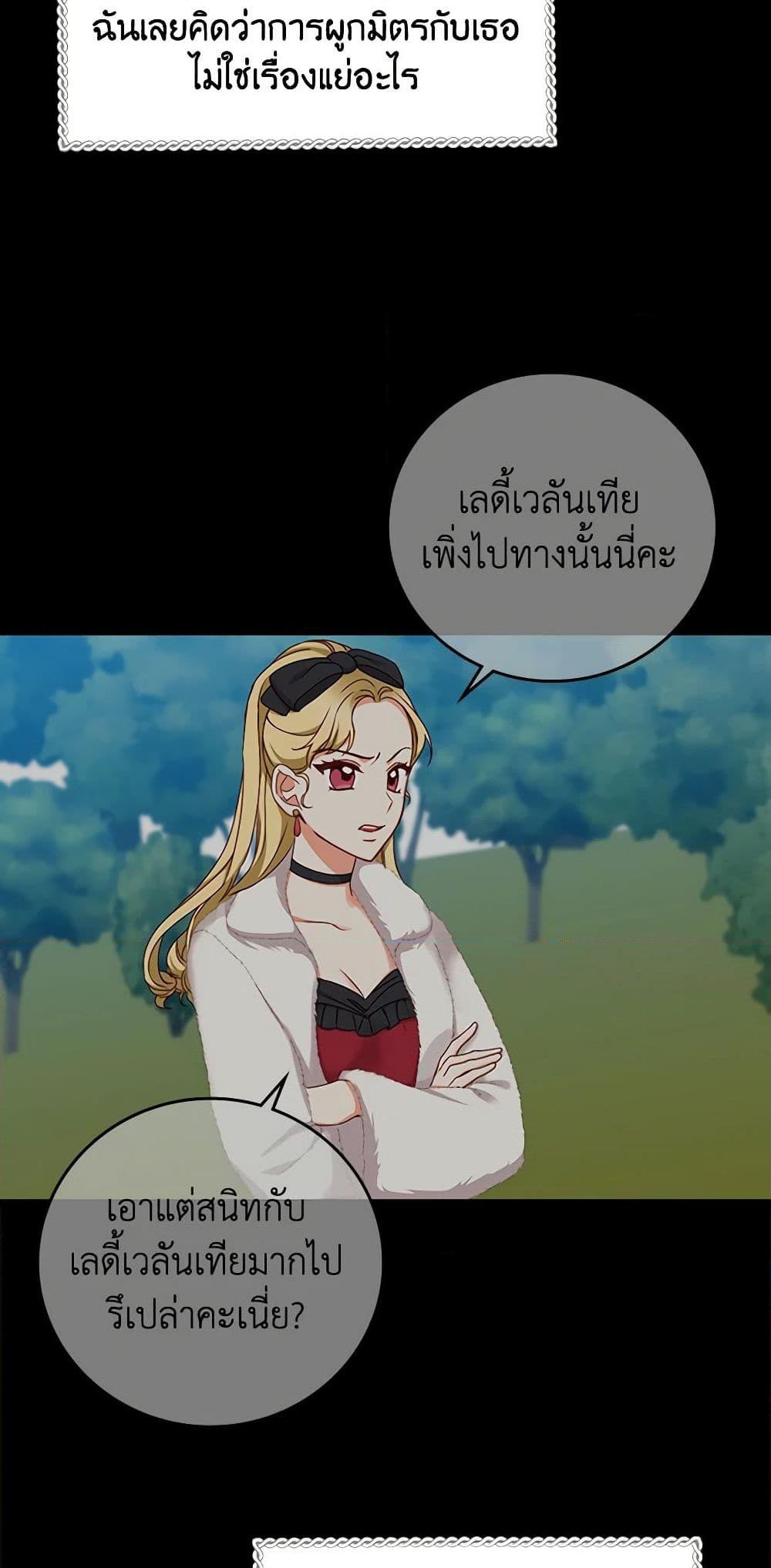 Manga-lc-com อ่านมังงะ อ่านการ์ตูน ออนไลน์ ฟรี Beware of the Brothers! ตอนที่ 1 2 3 4 5 6 7 8 9 10 11 12 13 14 ฟรี ไม่มีโฆษณา Manga-lc - อ่าน มังงะ อ่าน การ์ตูน ออนไลน์ อ่านมังงะ ฟรี