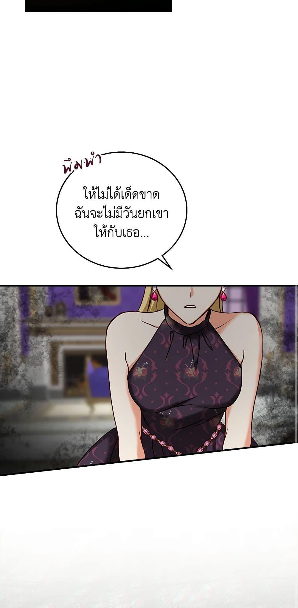 Manga-lc-com อ่านมังงะ อ่านการ์ตูน ออนไลน์ ฟรี Beware of the Brothers! ตอนที่ 1 2 3 4 5 6 7 8 9 10 11 12 13 14 ฟรี ไม่มีโฆษณา Manga-lc - อ่าน มังงะ อ่าน การ์ตูน ออนไลน์ อ่านมังงะ ฟรี