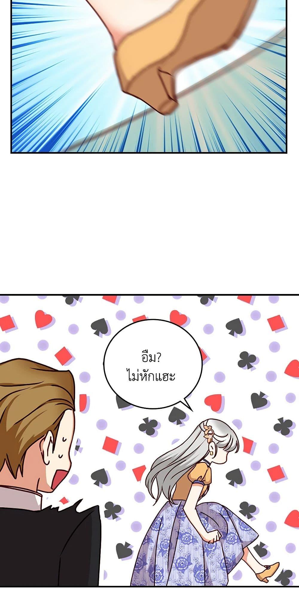 Manga-lc-com อ่านมังงะ อ่านการ์ตูน ออนไลน์ ฟรี Beware of the Brothers! ตอนที่ 1 2 3 4 5 6 7 8 9 10 11 12 13 14 ฟรี ไม่มีโฆษณา Manga-lc - อ่าน มังงะ อ่าน การ์ตูน ออนไลน์ อ่านมังงะ ฟรี