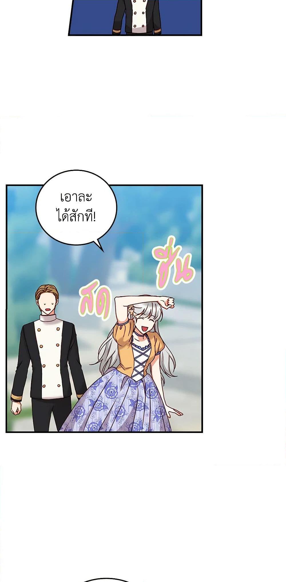 Manga-lc-com อ่านมังงะ อ่านการ์ตูน ออนไลน์ ฟรี Beware of the Brothers! ตอนที่ 1 2 3 4 5 6 7 8 9 10 11 12 13 14 ฟรี ไม่มีโฆษณา Manga-lc - อ่าน มังงะ อ่าน การ์ตูน ออนไลน์ อ่านมังงะ ฟรี