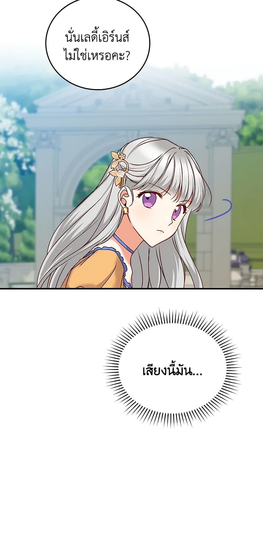 Manga-lc-com อ่านมังงะ อ่านการ์ตูน ออนไลน์ ฟรี Beware of the Brothers! ตอนที่ 1 2 3 4 5 6 7 8 9 10 11 12 13 14 ฟรี ไม่มีโฆษณา Manga-lc - อ่าน มังงะ อ่าน การ์ตูน ออนไลน์ อ่านมังงะ ฟรี