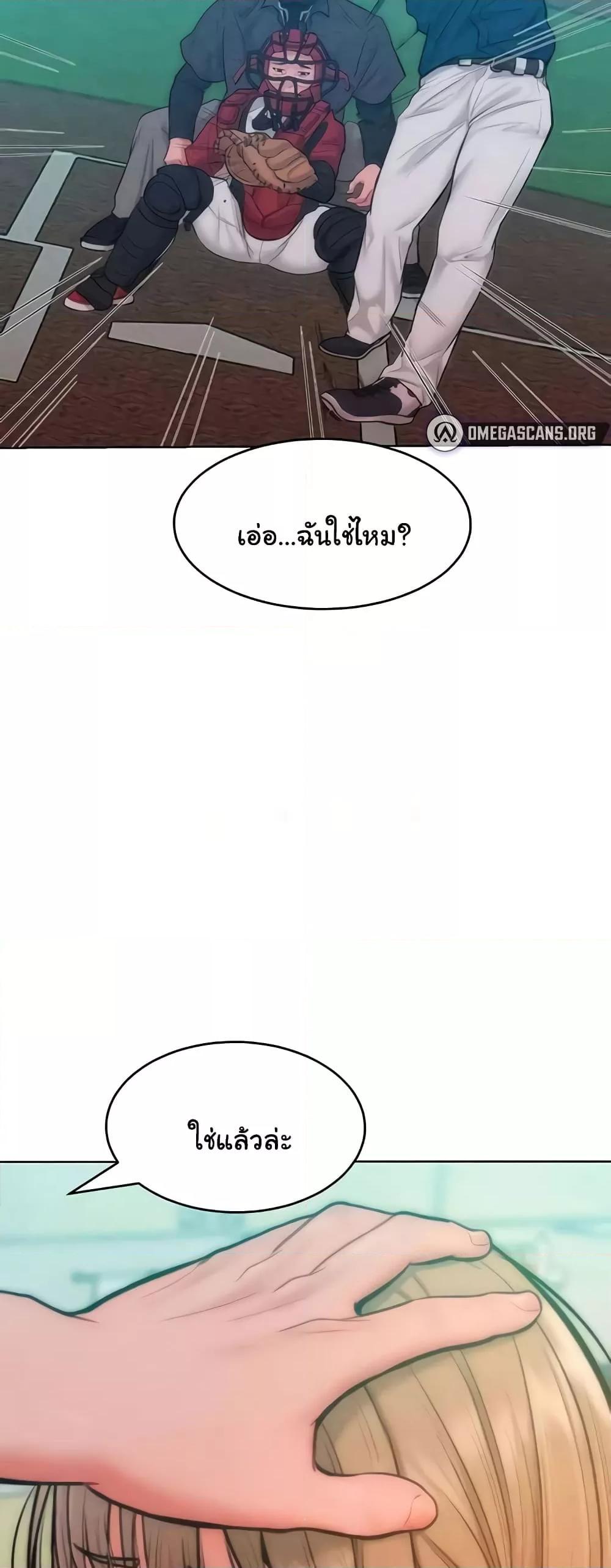 Doujin-Lc- อ่าน โดจิน มังฮวา เกาหลี ญี่ปุ่น จีน แปลไทย Despise Girl ตอนที่ 1 2 3 4 5 6 7 8 9 10 11 12 13 14 ฟรี ไม่มีโฆษณา อ่าน โดจิน Manhwa เกาหลี ญี่ปุ่น จีน เรามีครบ คัดมาให้เน้นๆ โดจิน 18+ รับประกันความฟินโดย  Doujin Lc