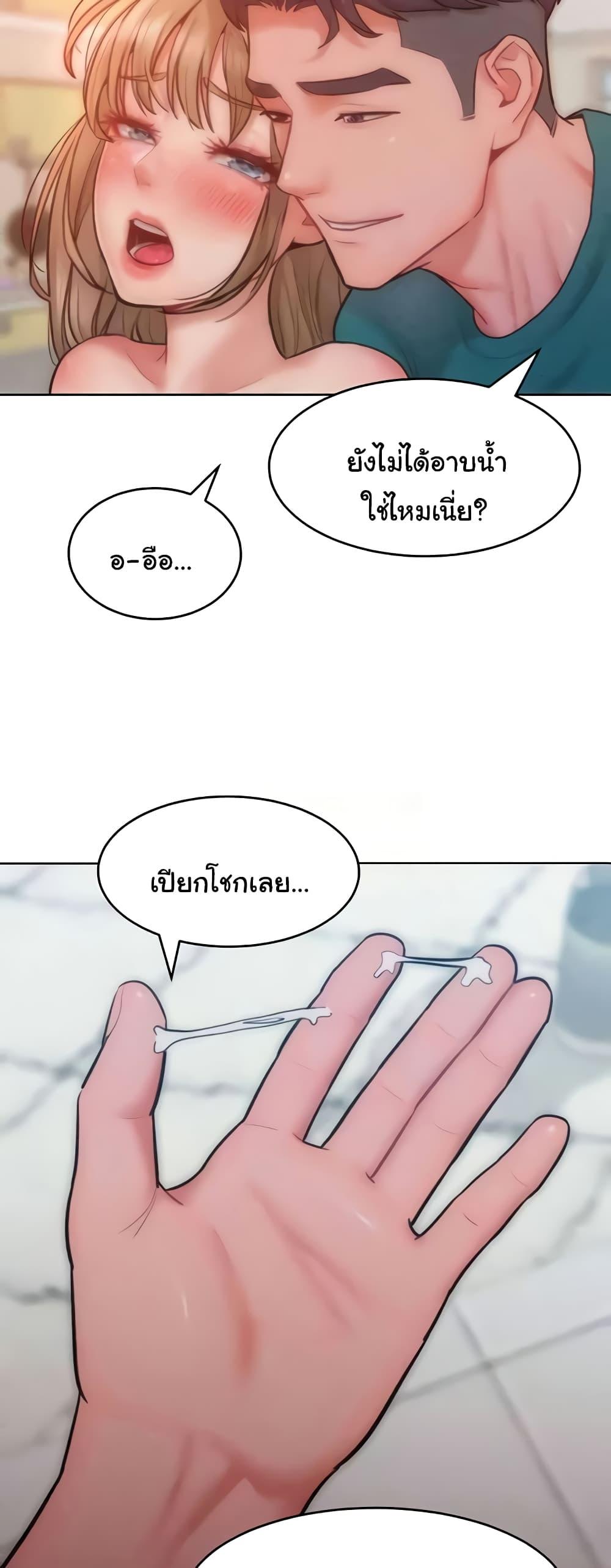 Doujin-Lc- อ่าน โดจิน มังฮวา เกาหลี ญี่ปุ่น จีน แปลไทย Despise Girl ตอนที่ 1 2 3 4 5 6 7 8 9 10 11 12 13 14 ฟรี ไม่มีโฆษณา อ่าน โดจิน Manhwa เกาหลี ญี่ปุ่น จีน เรามีครบ คัดมาให้เน้นๆ โดจิน 18+ รับประกันความฟินโดย  Doujin Lc