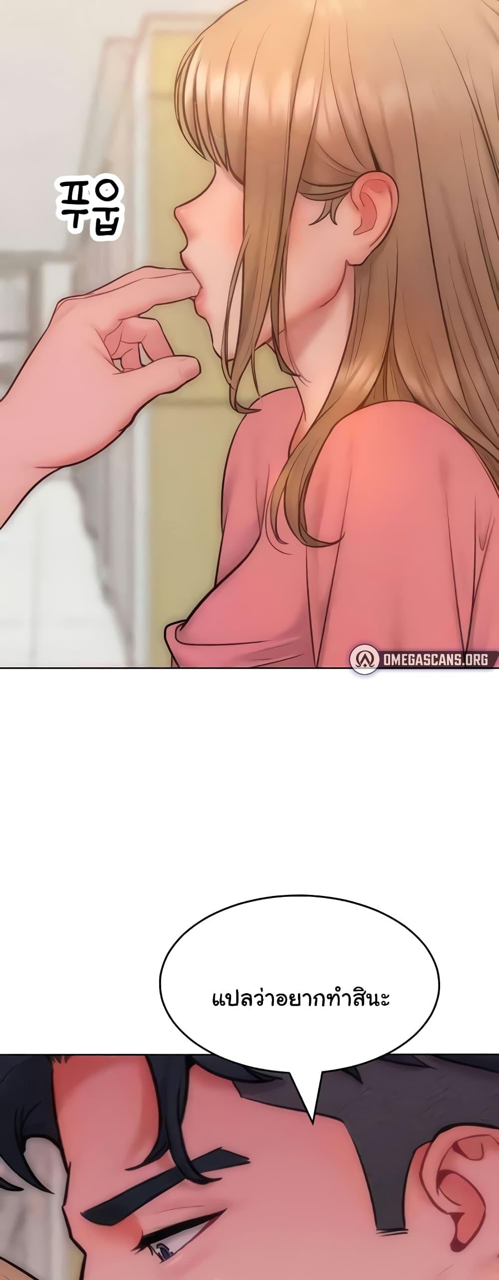 Doujin-Lc- อ่าน โดจิน มังฮวา เกาหลี ญี่ปุ่น จีน แปลไทย Despise Girl ตอนที่ 1 2 3 4 5 6 7 8 9 10 11 12 13 14 ฟรี ไม่มีโฆษณา อ่าน โดจิน Manhwa เกาหลี ญี่ปุ่น จีน เรามีครบ คัดมาให้เน้นๆ โดจิน 18+ รับประกันความฟินโดย  Doujin Lc