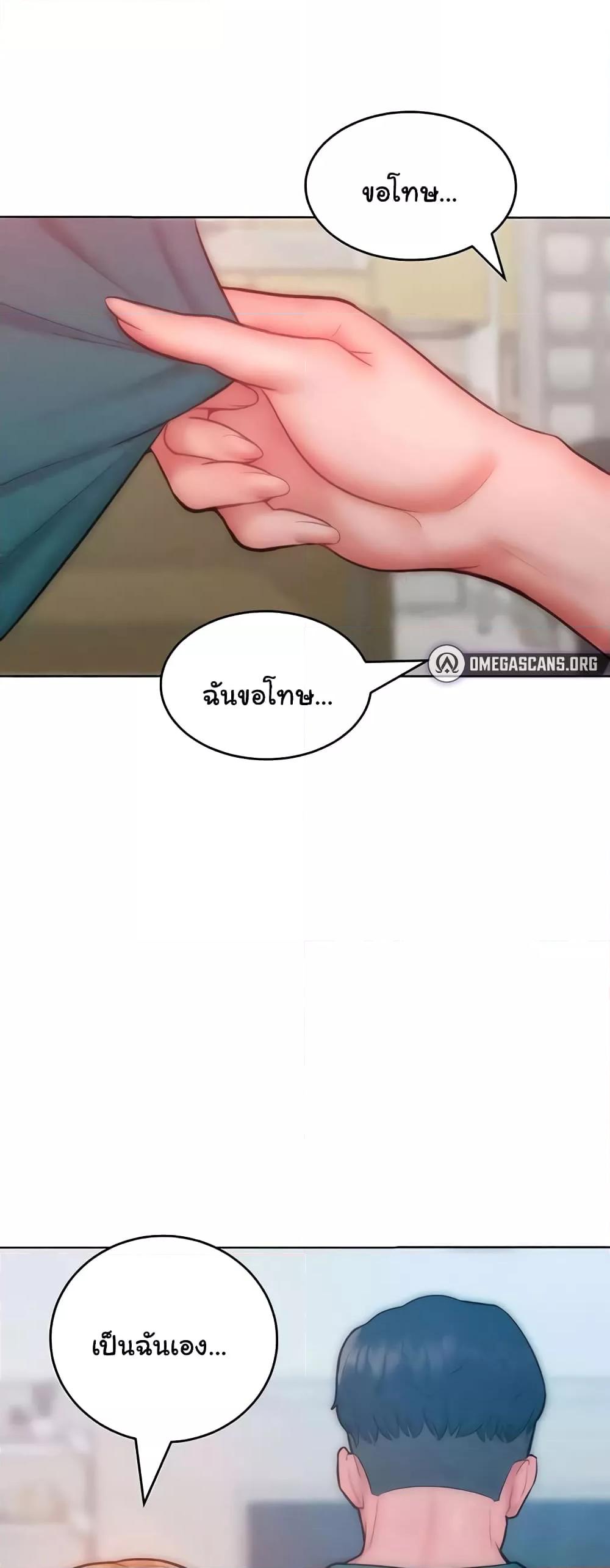 Doujin-Lc- อ่าน โดจิน มังฮวา เกาหลี ญี่ปุ่น จีน แปลไทย Despise Girl ตอนที่ 1 2 3 4 5 6 7 8 9 10 11 12 13 14 ฟรี ไม่มีโฆษณา อ่าน โดจิน Manhwa เกาหลี ญี่ปุ่น จีน เรามีครบ คัดมาให้เน้นๆ โดจิน 18+ รับประกันความฟินโดย  Doujin Lc