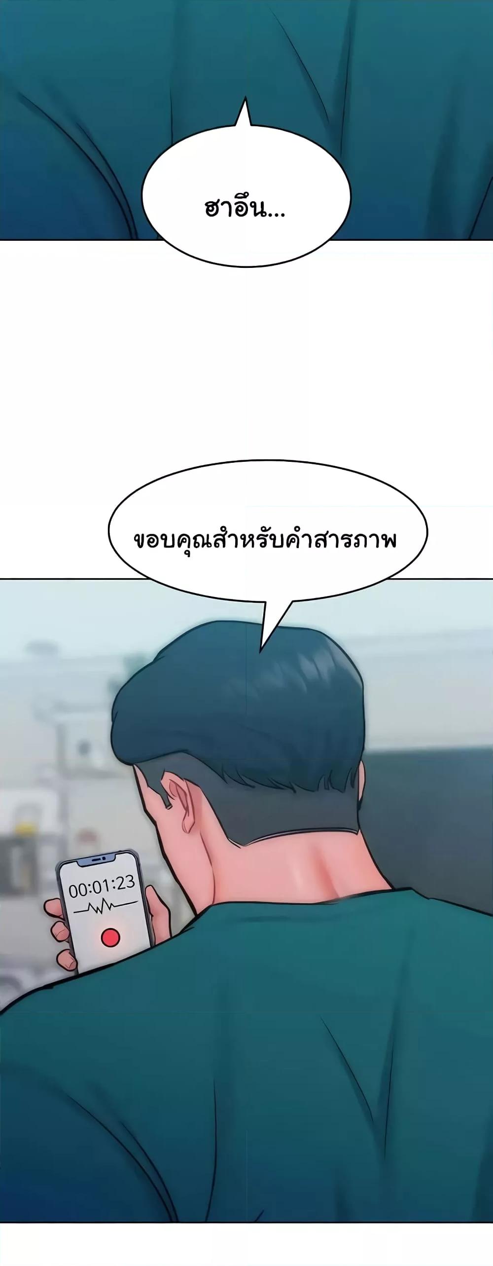 Doujin-Lc- อ่าน โดจิน มังฮวา เกาหลี ญี่ปุ่น จีน แปลไทย Despise Girl ตอนที่ 1 2 3 4 5 6 7 8 9 10 11 12 13 14 ฟรี ไม่มีโฆษณา อ่าน โดจิน Manhwa เกาหลี ญี่ปุ่น จีน เรามีครบ คัดมาให้เน้นๆ โดจิน 18+ รับประกันความฟินโดย  Doujin Lc