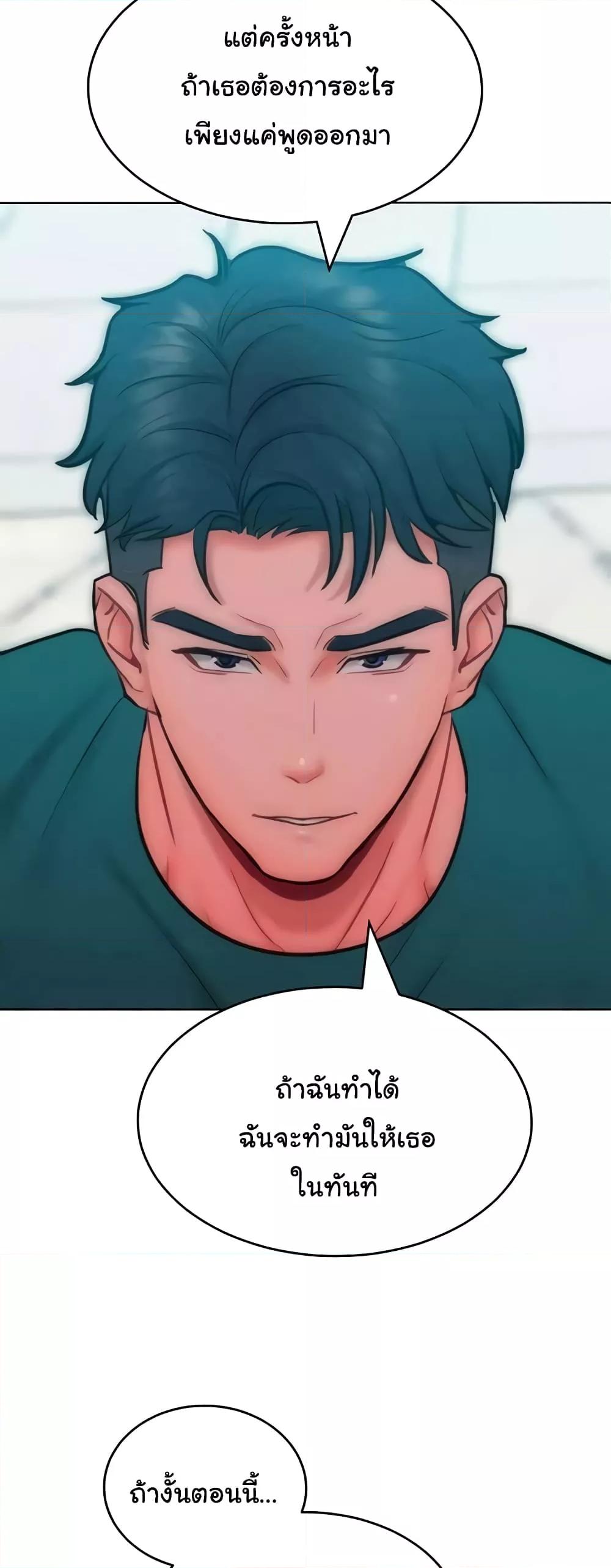 Doujin-Lc- อ่าน โดจิน มังฮวา เกาหลี ญี่ปุ่น จีน แปลไทย Despise Girl ตอนที่ 1 2 3 4 5 6 7 8 9 10 11 12 13 14 ฟรี ไม่มีโฆษณา อ่าน โดจิน Manhwa เกาหลี ญี่ปุ่น จีน เรามีครบ คัดมาให้เน้นๆ โดจิน 18+ รับประกันความฟินโดย  Doujin Lc