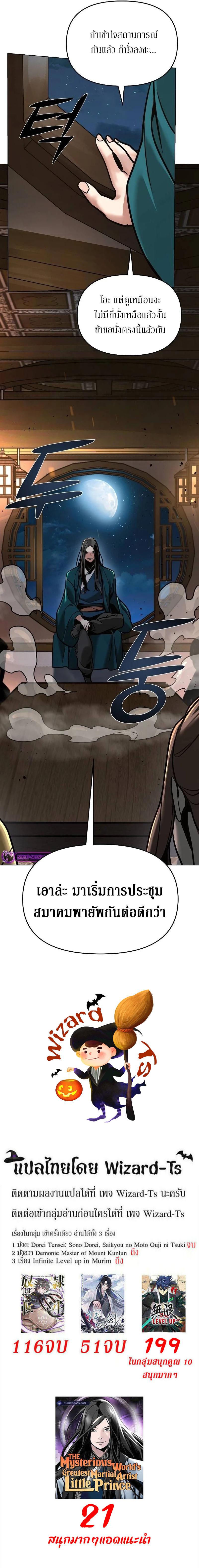 Manga-lc-com อ่านมังงะ อ่านการ์ตูน ออนไลน์ ฟรี The Mysterious World’s Greatest Martial Artist Little Prince ตอนที่ 1 2 3 4 5 6 7 8 9 10 11 12 13 14 ฟรี ไม่มีโฆษณา Manga-lc - อ่าน มังงะ อ่าน การ์ตูน ออนไลน์ อ่านมังงะ ฟรี