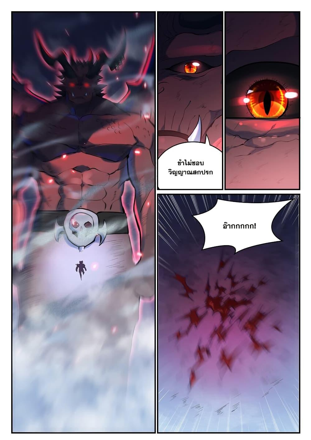 Manga-lc-com อ่านมังงะ อ่านการ์ตูน ออนไลน์ ฟรี Bailian Chengshen ตอนที่ 1 2 3 4 5 6 7 8 9 10 11 12 13 14 ฟรี ไม่มีโฆษณา Manga-lc - อ่าน มังงะ อ่าน การ์ตูน ออนไลน์ อ่านมังงะ ฟรี