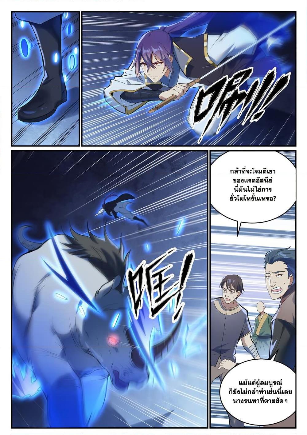Manga-lc-com อ่านมังงะ อ่านการ์ตูน ออนไลน์ ฟรี Bailian Chengshen ตอนที่ 1 2 3 4 5 6 7 8 9 10 11 12 13 14 ฟรี ไม่มีโฆษณา Manga-lc - อ่าน มังงะ อ่าน การ์ตูน ออนไลน์ อ่านมังงะ ฟรี