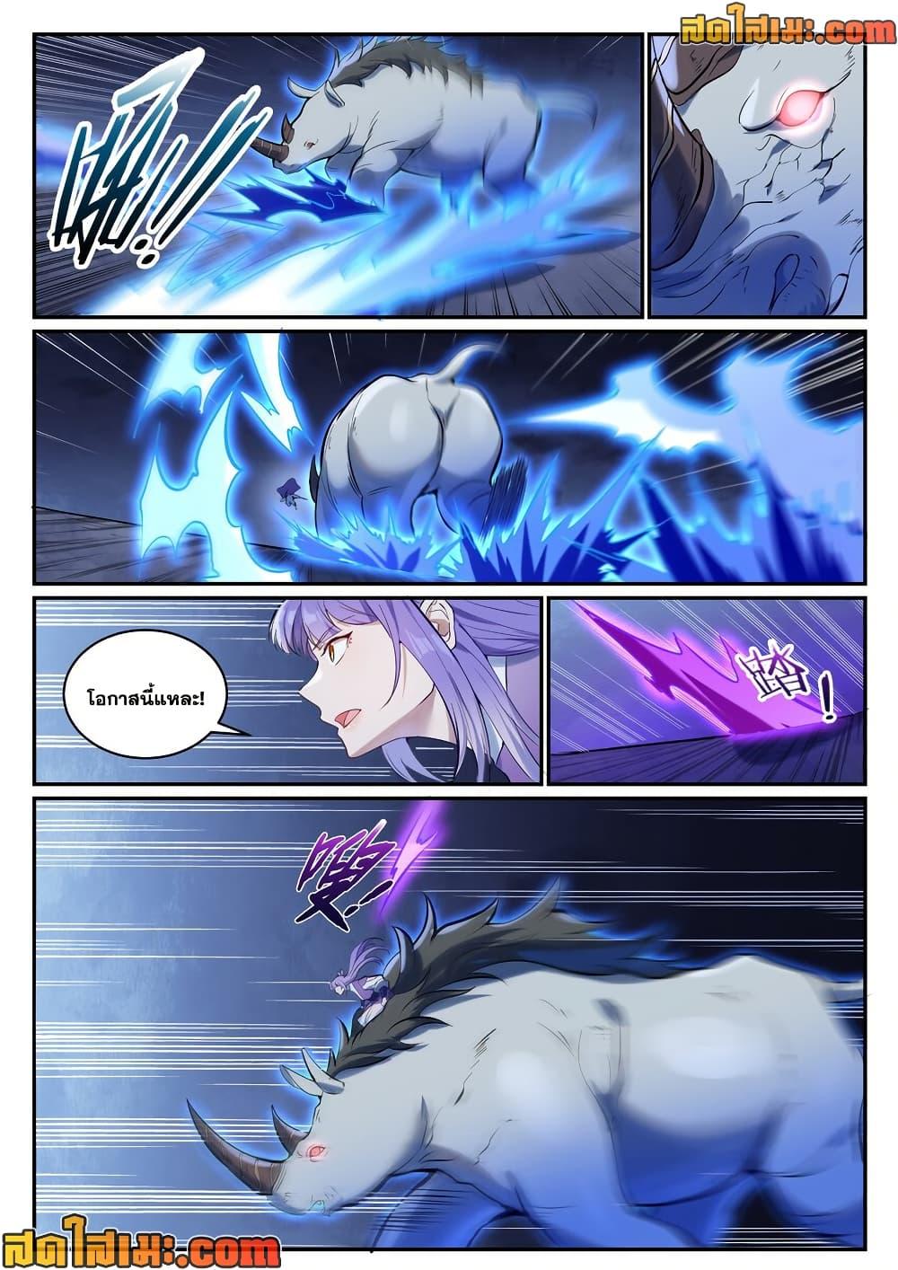 Manga-lc-com อ่านมังงะ อ่านการ์ตูน ออนไลน์ ฟรี Bailian Chengshen ตอนที่ 1 2 3 4 5 6 7 8 9 10 11 12 13 14 ฟรี ไม่มีโฆษณา Manga-lc - อ่าน มังงะ อ่าน การ์ตูน ออนไลน์ อ่านมังงะ ฟรี