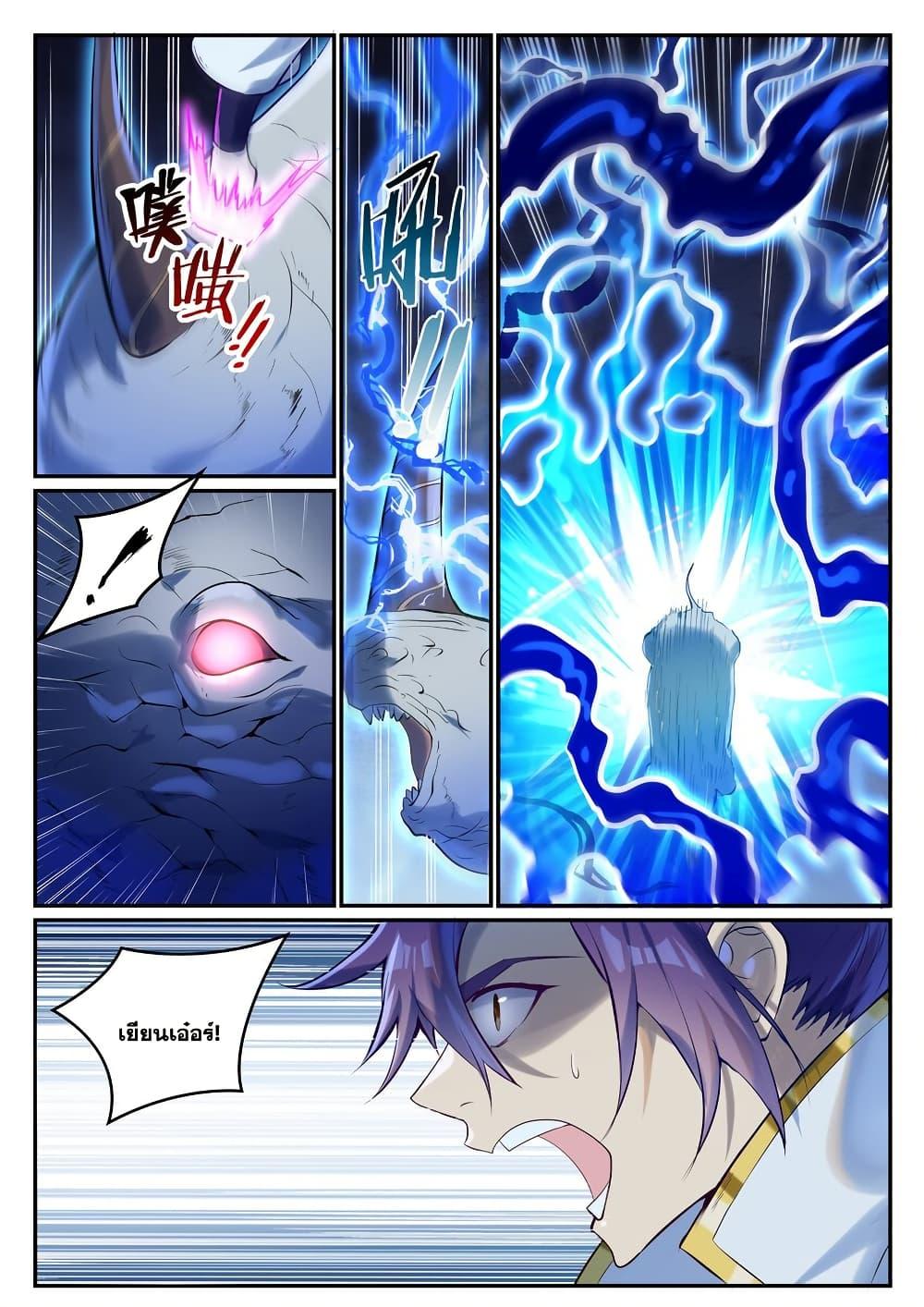 Manga-lc-com อ่านมังงะ อ่านการ์ตูน ออนไลน์ ฟรี Bailian Chengshen ตอนที่ 1 2 3 4 5 6 7 8 9 10 11 12 13 14 ฟรี ไม่มีโฆษณา Manga-lc - อ่าน มังงะ อ่าน การ์ตูน ออนไลน์ อ่านมังงะ ฟรี