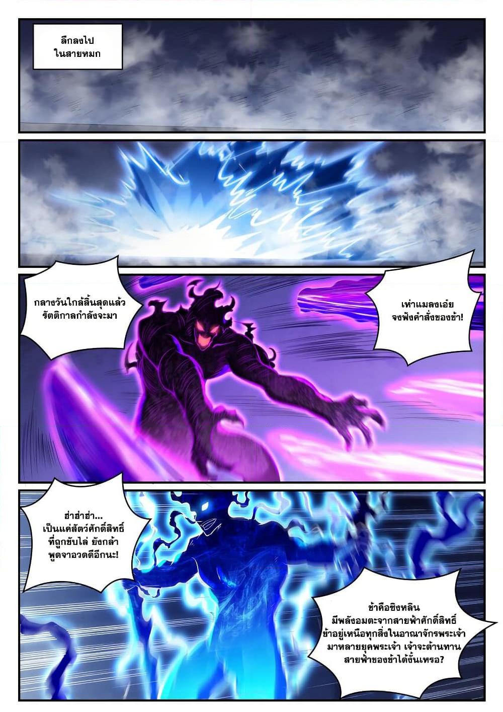 Manga-lc-com อ่านมังงะ อ่านการ์ตูน ออนไลน์ ฟรี Bailian Chengshen ตอนที่ 1 2 3 4 5 6 7 8 9 10 11 12 13 14 ฟรี ไม่มีโฆษณา Manga-lc - อ่าน มังงะ อ่าน การ์ตูน ออนไลน์ อ่านมังงะ ฟรี