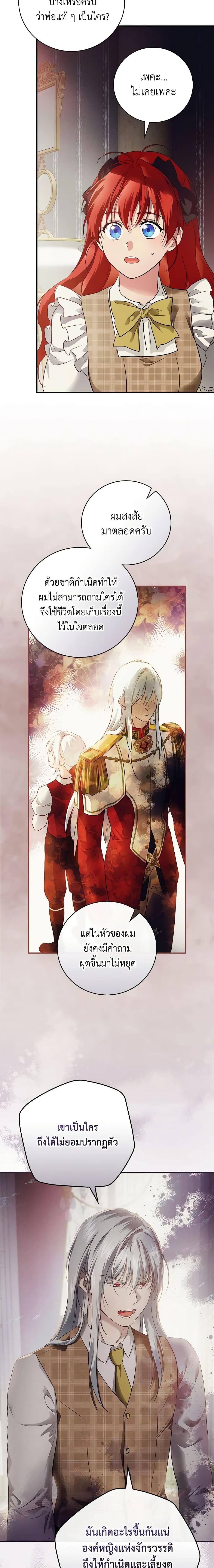 Manga-lc-com อ่านมังงะ อ่านการ์ตูน ออนไลน์ ฟรี Finding My Father’s Son ตอนที่ 1 2 3 4 5 6 7 8 9 10 11 12 13 14 ฟรี ไม่มีโฆษณา Manga-lc - อ่าน มังงะ อ่าน การ์ตูน ออนไลน์ อ่านมังงะ ฟรี