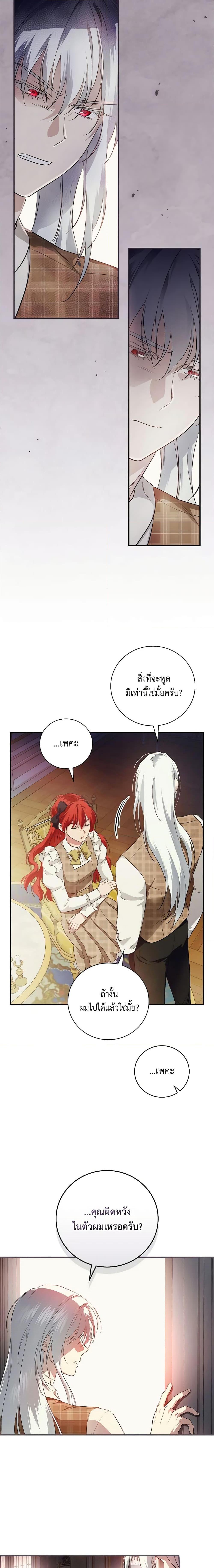 Manga-lc-com อ่านมังงะ อ่านการ์ตูน ออนไลน์ ฟรี Finding My Father’s Son ตอนที่ 1 2 3 4 5 6 7 8 9 10 11 12 13 14 ฟรี ไม่มีโฆษณา Manga-lc - อ่าน มังงะ อ่าน การ์ตูน ออนไลน์ อ่านมังงะ ฟรี