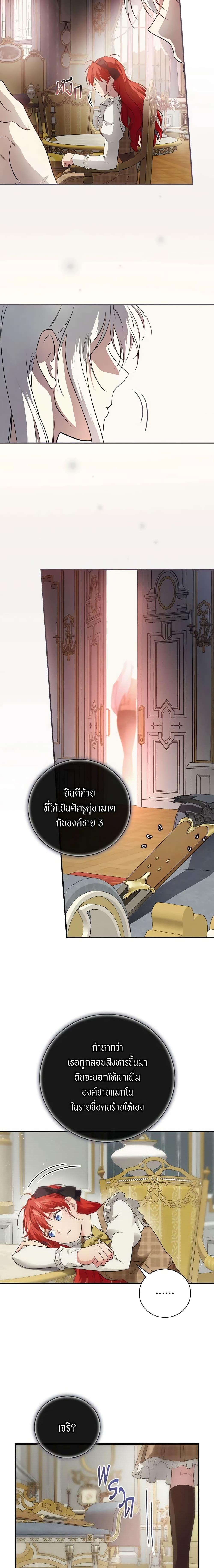 Manga-lc-com อ่านมังงะ อ่านการ์ตูน ออนไลน์ ฟรี Finding My Father’s Son ตอนที่ 1 2 3 4 5 6 7 8 9 10 11 12 13 14 ฟรี ไม่มีโฆษณา Manga-lc - อ่าน มังงะ อ่าน การ์ตูน ออนไลน์ อ่านมังงะ ฟรี