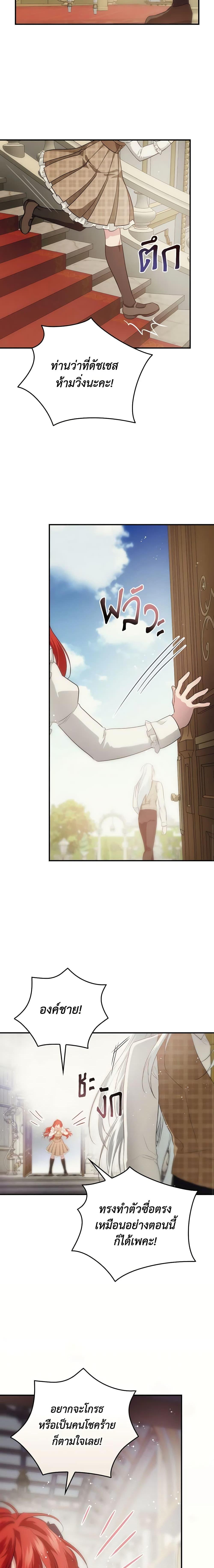 Manga-lc-com อ่านมังงะ อ่านการ์ตูน ออนไลน์ ฟรี Finding My Father’s Son ตอนที่ 1 2 3 4 5 6 7 8 9 10 11 12 13 14 ฟรี ไม่มีโฆษณา Manga-lc - อ่าน มังงะ อ่าน การ์ตูน ออนไลน์ อ่านมังงะ ฟรี