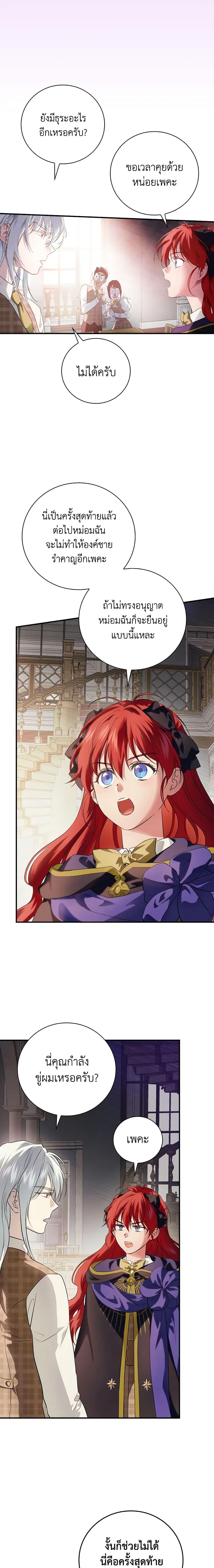 Manga-lc-com อ่านมังงะ อ่านการ์ตูน ออนไลน์ ฟรี Finding My Father’s Son ตอนที่ 1 2 3 4 5 6 7 8 9 10 11 12 13 14 ฟรี ไม่มีโฆษณา Manga-lc - อ่าน มังงะ อ่าน การ์ตูน ออนไลน์ อ่านมังงะ ฟรี