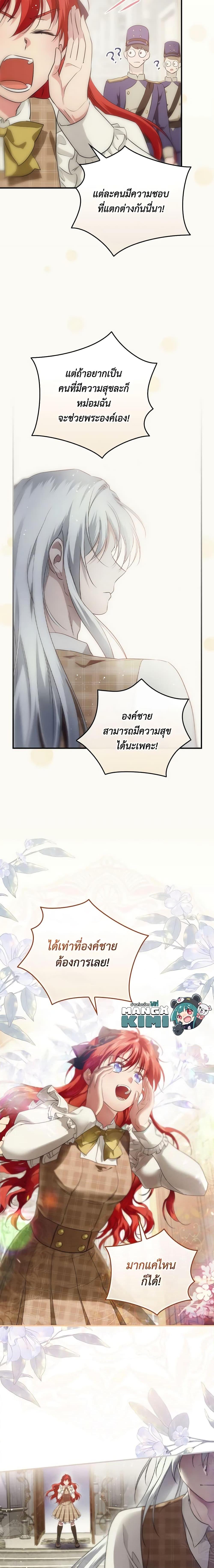 Manga-lc-com อ่านมังงะ อ่านการ์ตูน ออนไลน์ ฟรี Finding My Father’s Son ตอนที่ 1 2 3 4 5 6 7 8 9 10 11 12 13 14 ฟรี ไม่มีโฆษณา Manga-lc - อ่าน มังงะ อ่าน การ์ตูน ออนไลน์ อ่านมังงะ ฟรี