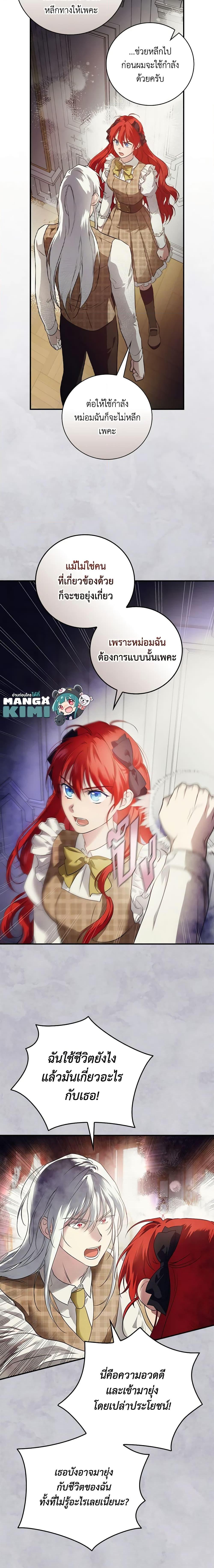 Manga-lc-com อ่านมังงะ อ่านการ์ตูน ออนไลน์ ฟรี Finding My Father’s Son ตอนที่ 1 2 3 4 5 6 7 8 9 10 11 12 13 14 ฟรี ไม่มีโฆษณา Manga-lc - อ่าน มังงะ อ่าน การ์ตูน ออนไลน์ อ่านมังงะ ฟรี