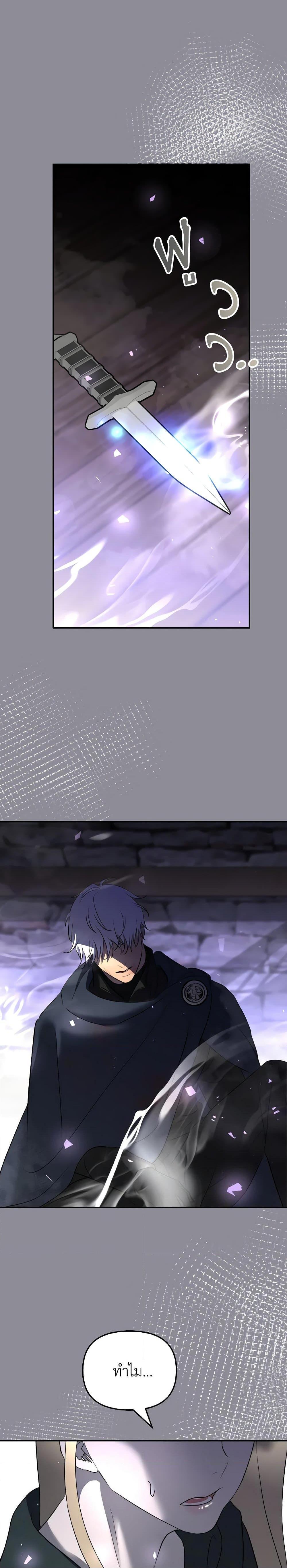 Manga-lc-com อ่านมังงะ อ่านการ์ตูน ออนไลน์ ฟรี So How Did I Die ตอนที่ 1 2 3 4 5 6 7 8 9 10 11 12 13 14 ฟรี ไม่มีโฆษณา Manga-lc - อ่าน มังงะ อ่าน การ์ตูน ออนไลน์ อ่านมังงะ ฟรี