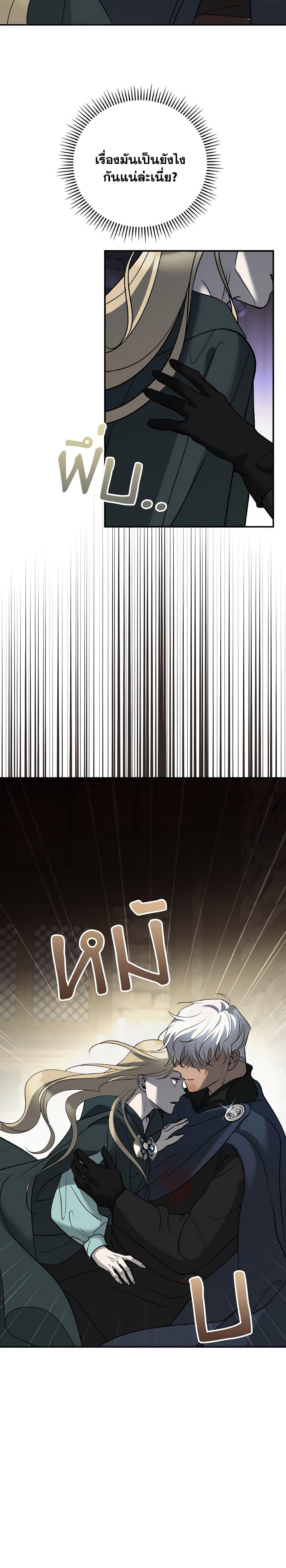 Manga-lc-com อ่านมังงะ อ่านการ์ตูน ออนไลน์ ฟรี So How Did I Die ตอนที่ 1 2 3 4 5 6 7 8 9 10 11 12 13 14 ฟรี ไม่มีโฆษณา Manga-lc - อ่าน มังงะ อ่าน การ์ตูน ออนไลน์ อ่านมังงะ ฟรี