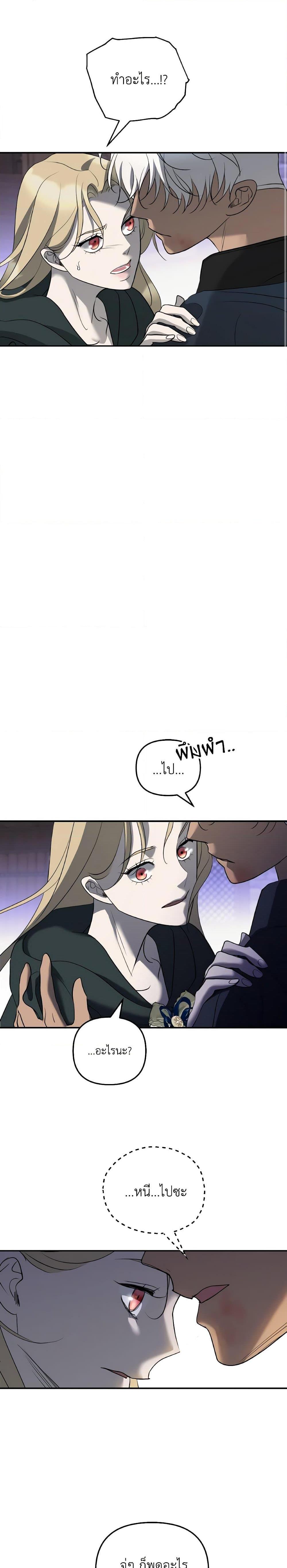 Manga-lc-com อ่านมังงะ อ่านการ์ตูน ออนไลน์ ฟรี So How Did I Die ตอนที่ 1 2 3 4 5 6 7 8 9 10 11 12 13 14 ฟรี ไม่มีโฆษณา Manga-lc - อ่าน มังงะ อ่าน การ์ตูน ออนไลน์ อ่านมังงะ ฟรี