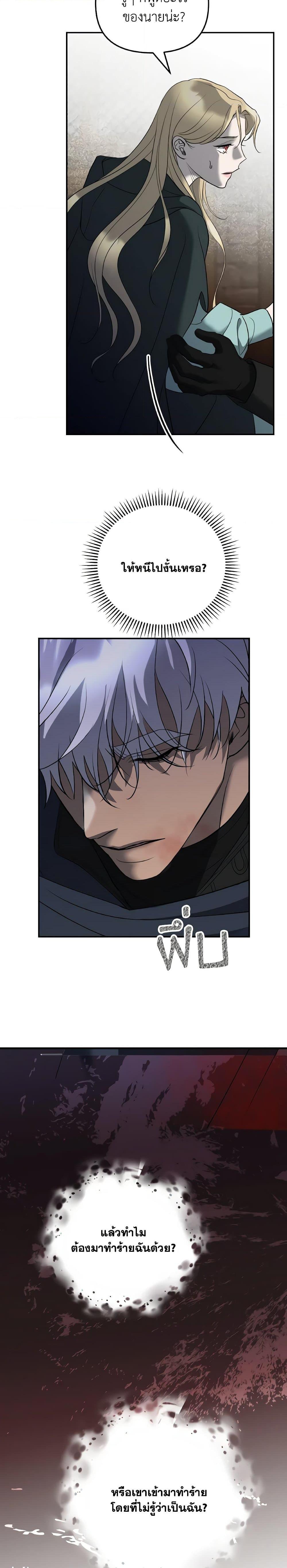 Manga-lc-com อ่านมังงะ อ่านการ์ตูน ออนไลน์ ฟรี So How Did I Die ตอนที่ 1 2 3 4 5 6 7 8 9 10 11 12 13 14 ฟรี ไม่มีโฆษณา Manga-lc - อ่าน มังงะ อ่าน การ์ตูน ออนไลน์ อ่านมังงะ ฟรี