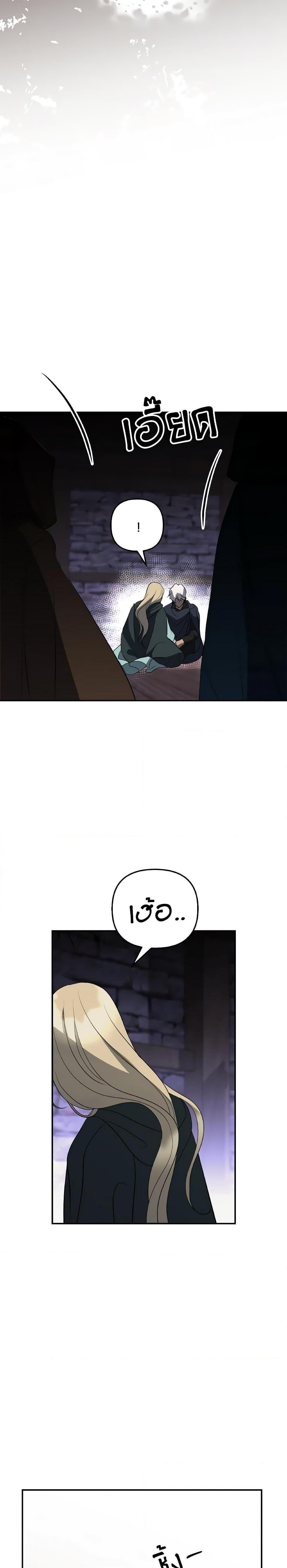 Manga-lc-com อ่านมังงะ อ่านการ์ตูน ออนไลน์ ฟรี So How Did I Die ตอนที่ 1 2 3 4 5 6 7 8 9 10 11 12 13 14 ฟรี ไม่มีโฆษณา Manga-lc - อ่าน มังงะ อ่าน การ์ตูน ออนไลน์ อ่านมังงะ ฟรี