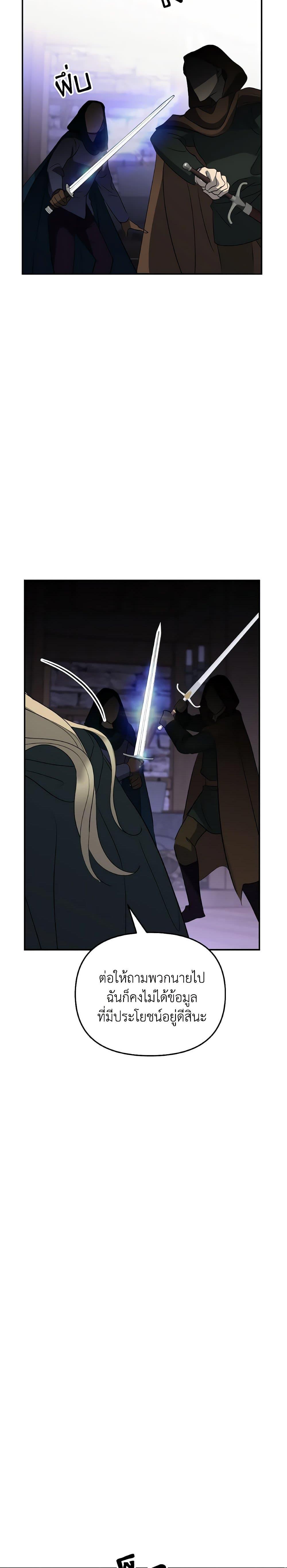 Manga-lc-com อ่านมังงะ อ่านการ์ตูน ออนไลน์ ฟรี So How Did I Die ตอนที่ 1 2 3 4 5 6 7 8 9 10 11 12 13 14 ฟรี ไม่มีโฆษณา Manga-lc - อ่าน มังงะ อ่าน การ์ตูน ออนไลน์ อ่านมังงะ ฟรี