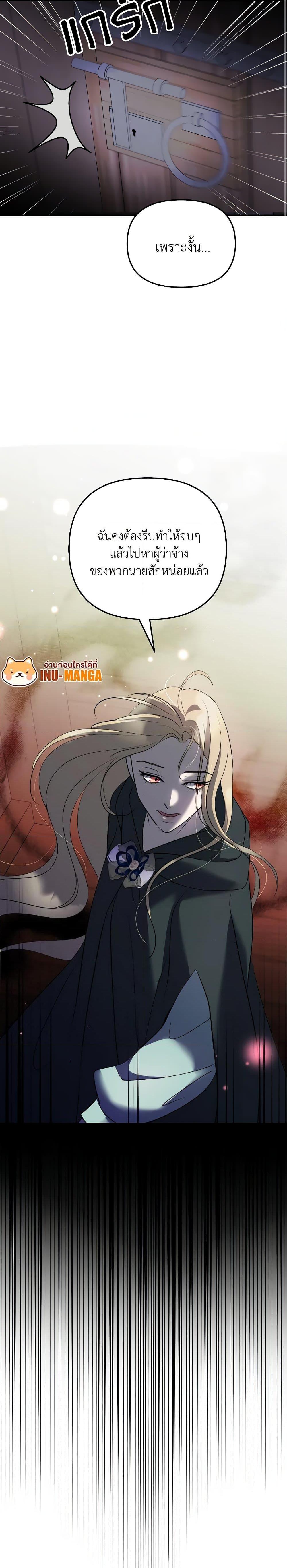 Manga-lc-com อ่านมังงะ อ่านการ์ตูน ออนไลน์ ฟรี So How Did I Die ตอนที่ 1 2 3 4 5 6 7 8 9 10 11 12 13 14 ฟรี ไม่มีโฆษณา Manga-lc - อ่าน มังงะ อ่าน การ์ตูน ออนไลน์ อ่านมังงะ ฟรี