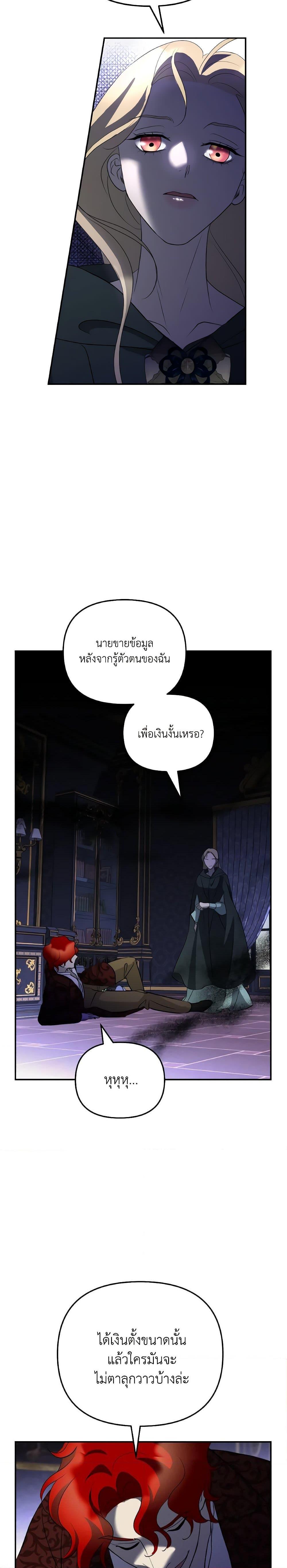 Manga-lc-com อ่านมังงะ อ่านการ์ตูน ออนไลน์ ฟรี So How Did I Die ตอนที่ 1 2 3 4 5 6 7 8 9 10 11 12 13 14 ฟรี ไม่มีโฆษณา Manga-lc - อ่าน มังงะ อ่าน การ์ตูน ออนไลน์ อ่านมังงะ ฟรี
