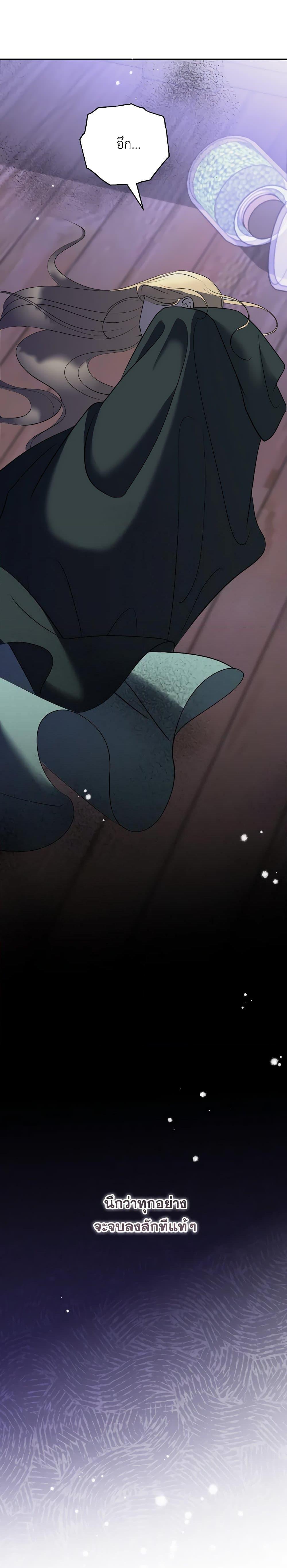 Manga-lc-com อ่านมังงะ อ่านการ์ตูน ออนไลน์ ฟรี So How Did I Die ตอนที่ 1 2 3 4 5 6 7 8 9 10 11 12 13 14 ฟรี ไม่มีโฆษณา Manga-lc - อ่าน มังงะ อ่าน การ์ตูน ออนไลน์ อ่านมังงะ ฟรี