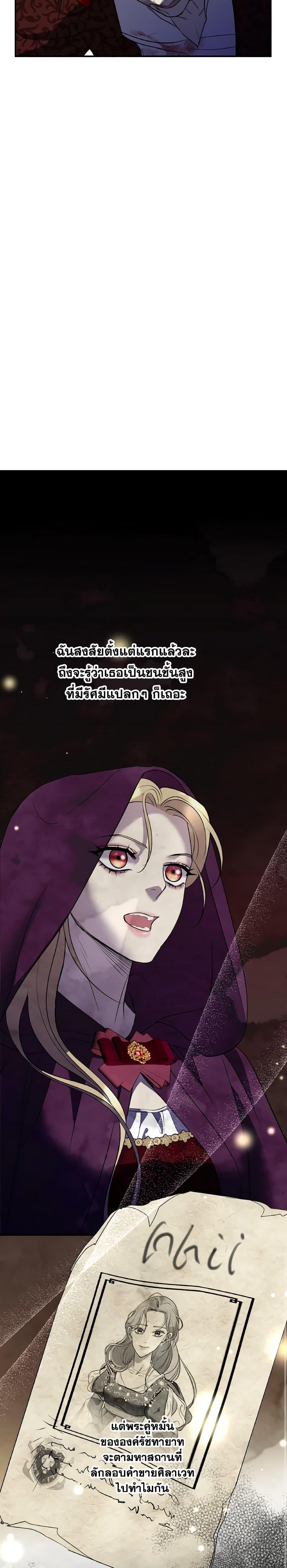 Manga-lc-com อ่านมังงะ อ่านการ์ตูน ออนไลน์ ฟรี So How Did I Die ตอนที่ 1 2 3 4 5 6 7 8 9 10 11 12 13 14 ฟรี ไม่มีโฆษณา Manga-lc - อ่าน มังงะ อ่าน การ์ตูน ออนไลน์ อ่านมังงะ ฟรี