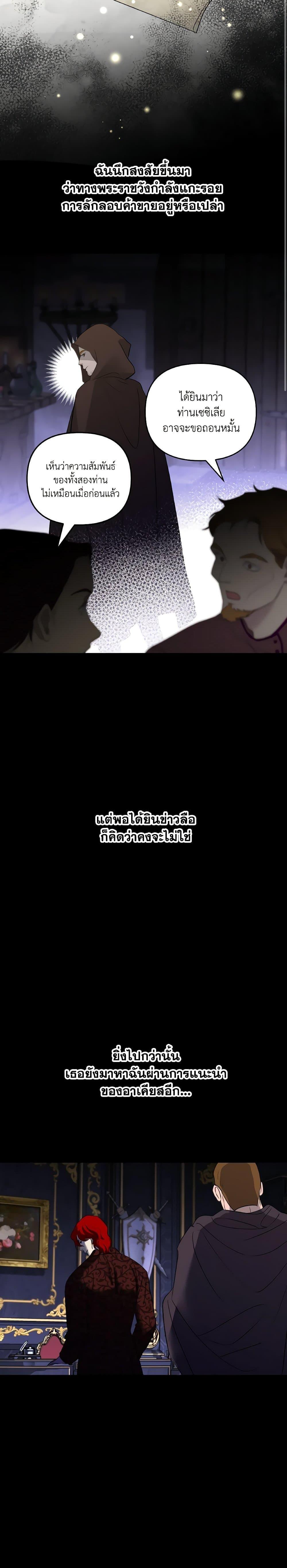 Manga-lc-com อ่านมังงะ อ่านการ์ตูน ออนไลน์ ฟรี So How Did I Die ตอนที่ 1 2 3 4 5 6 7 8 9 10 11 12 13 14 ฟรี ไม่มีโฆษณา Manga-lc - อ่าน มังงะ อ่าน การ์ตูน ออนไลน์ อ่านมังงะ ฟรี