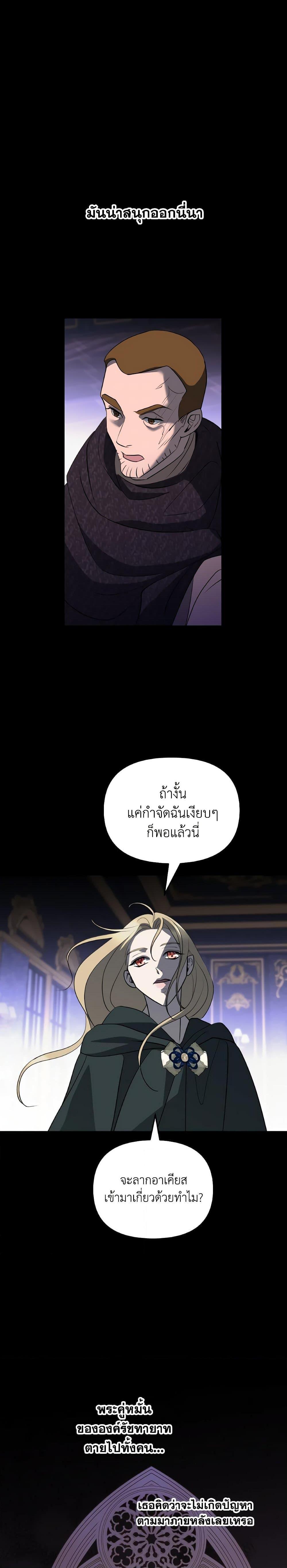 Manga-lc-com อ่านมังงะ อ่านการ์ตูน ออนไลน์ ฟรี So How Did I Die ตอนที่ 1 2 3 4 5 6 7 8 9 10 11 12 13 14 ฟรี ไม่มีโฆษณา Manga-lc - อ่าน มังงะ อ่าน การ์ตูน ออนไลน์ อ่านมังงะ ฟรี